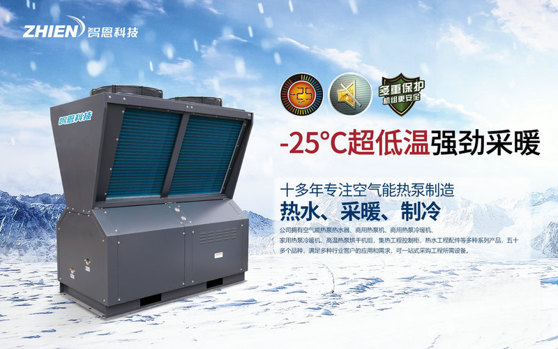 空气能热泵缓冲水箱的作用与匹配,你都懂吗?