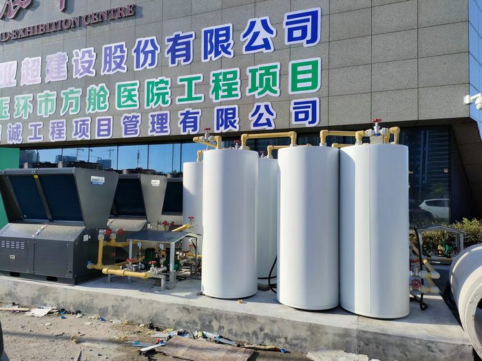 温州玉环方舱医院空气能热泵热水项目